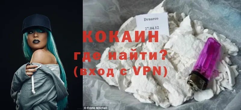 Cocaine Эквадор  как найти   ОМГ ОМГ онион  Волгоград 