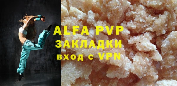 ALPHA-PVP Верхнеуральск