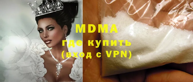 МДМА crystal  Волгоград 